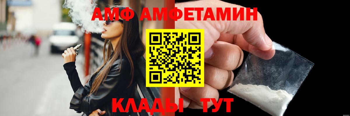 Первитин кристалл Балашиха
