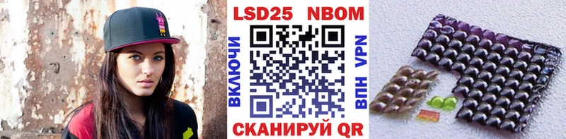 Марки 25I-NBOMe 1500мкг  kraken зеркало  Балашиха 