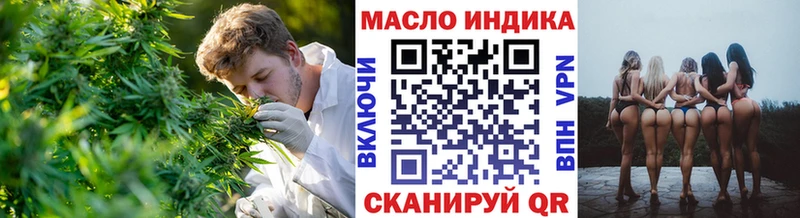 Дистиллят ТГК жижа  Балашиха 