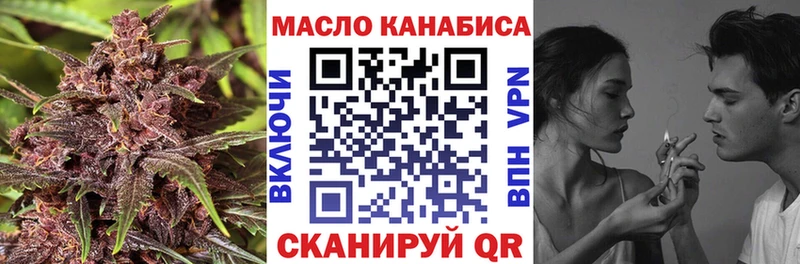 ТГК концентрат Балашиха