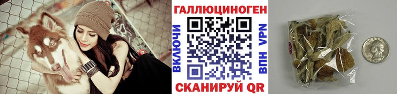 Галлюциногенные грибы MAGIC MUSHROOMS Балашиха