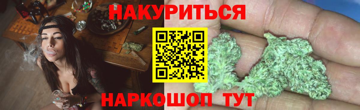 Каннабис White Widow  Шишки марихуана гибрид  Балашиха  Конопля планчик  Вход с VPN  Каннабис THC 21% 